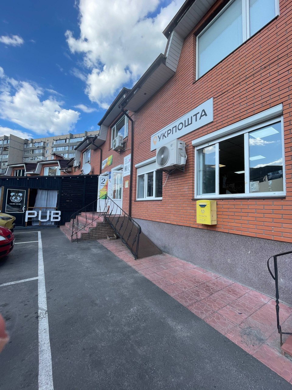 Крок 1