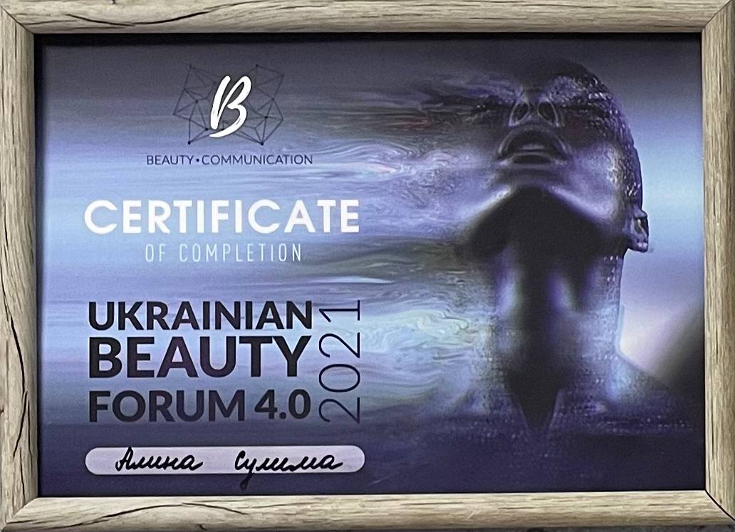 Ukrainian Beauty Forum